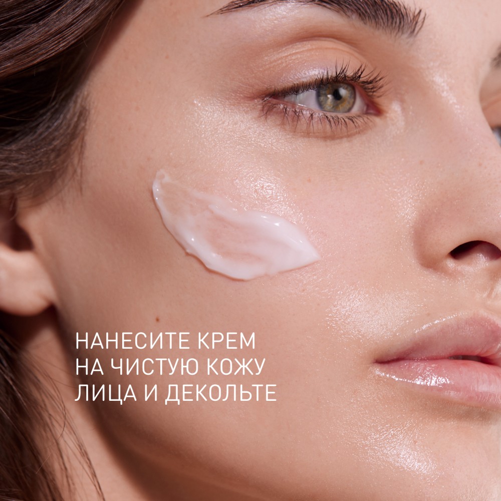 Дневной увлажняющий крем для лица Stellary Skin Studio Hydrogen 50мл. Фото 3.