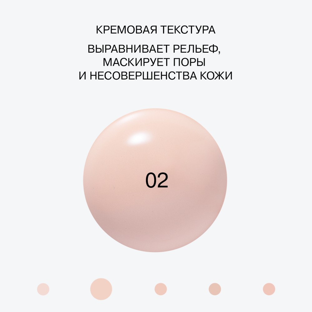 Тональная основа с эффектом пудры Influence Beauty Superfluid 02 Light 35мл. Фото 8.