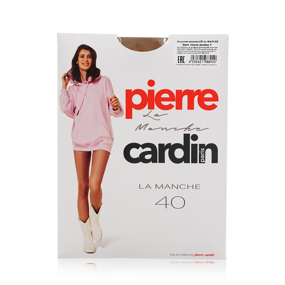 Женские колготки Pierre Cardin La Manche 40den Visone 4 размер. Фото 1.