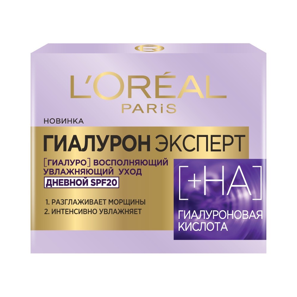 Дневной крем для лица L'Oreal Paris Гиалурон Эксперт увлажняющий уход SPF 20 50мл. Фото 1.