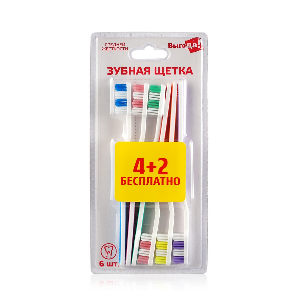 Зубная щетка Выгода " 4+2 " , 6шт