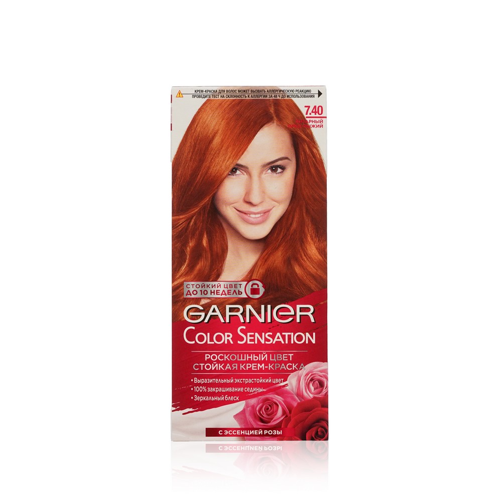 Стойкая крем - краска Garnier Color Sensation для волос 7.40 Ярко-рыжий Вид№4