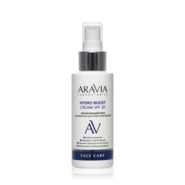 Увлажняющий крем для лица Aravia Laboratories Hydro Boost SPF 20 с мочевиной 10% и аква-комплексом 100мл.