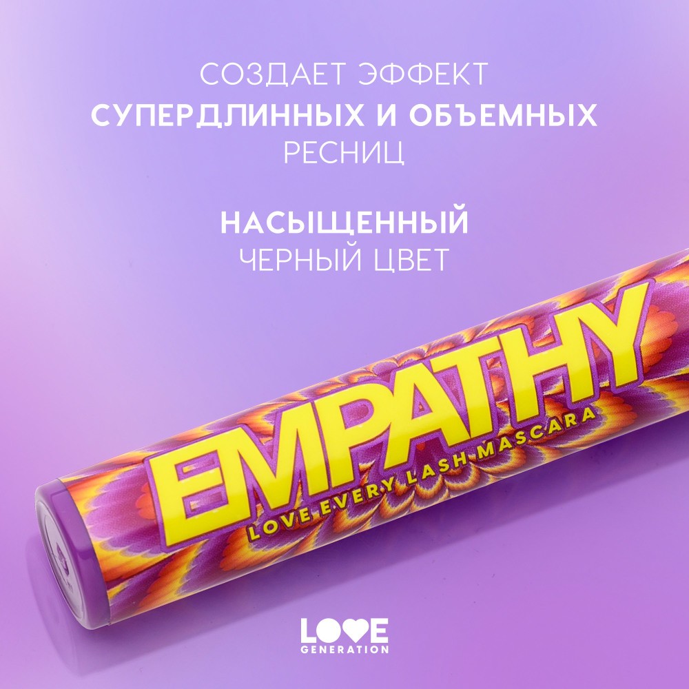 Тушь для ресниц Love Generation Empathy Love Every Lash Mascara 01 9мл. Фото 7.