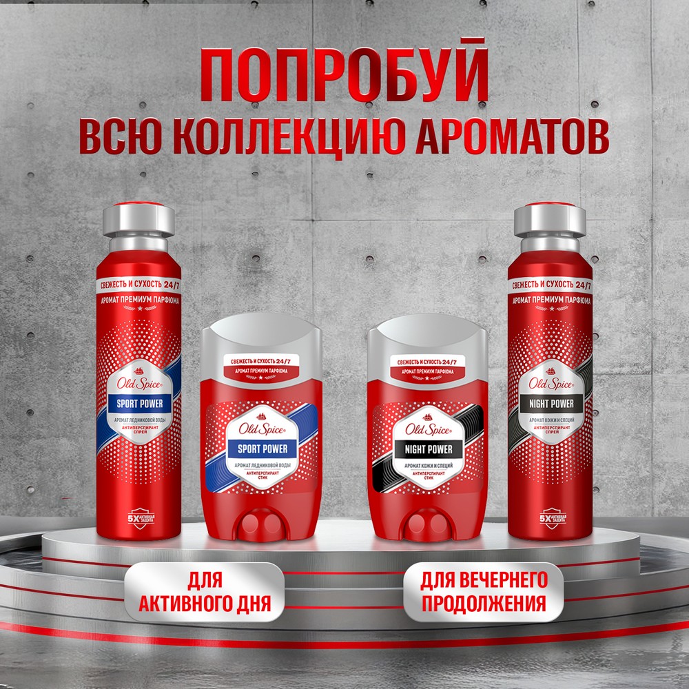 Мужской антиперспирант Old Spice Sport Power 50мл. Фото 8.