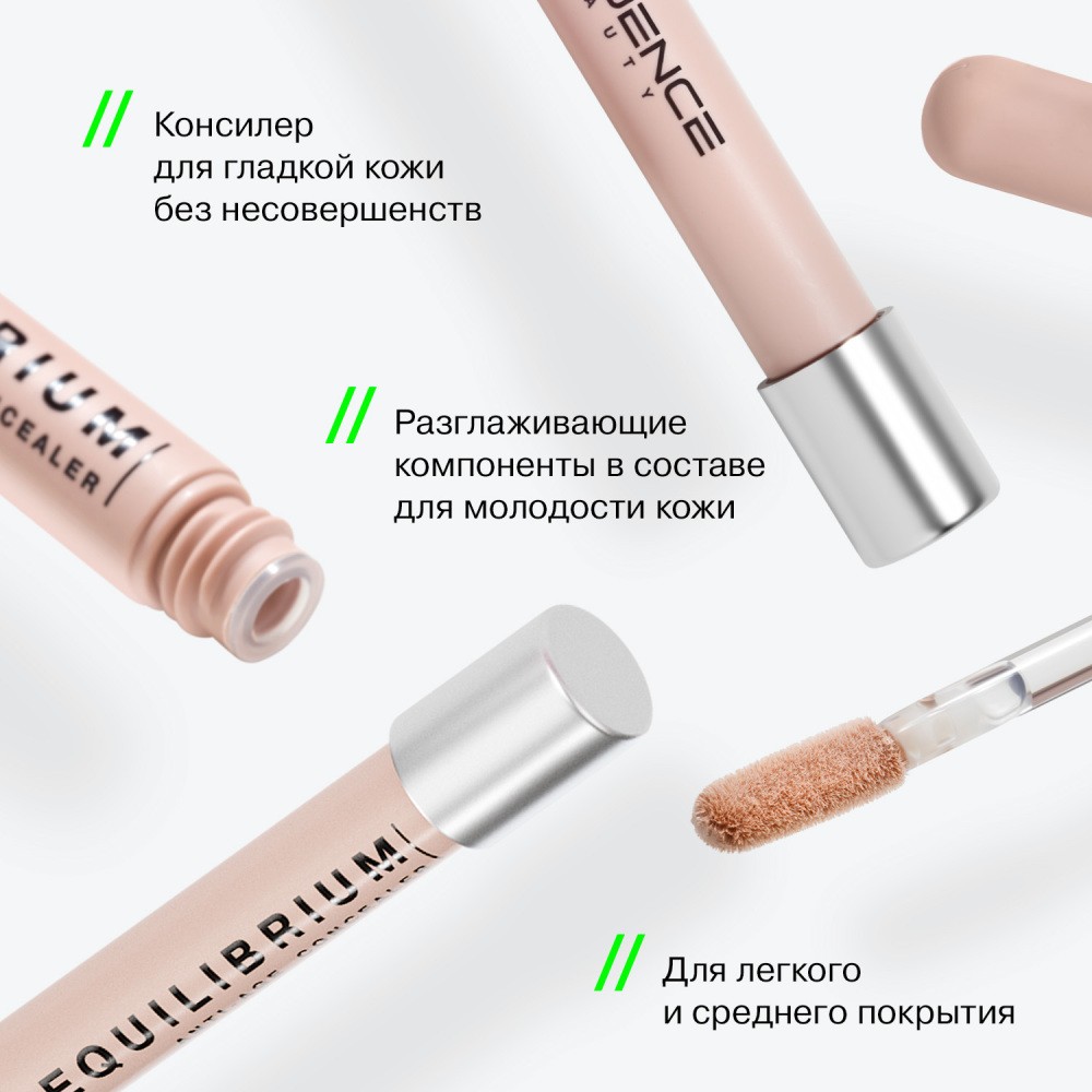 Консилер для лица Influence Beauty Equilibrium Anti-Age Concealer 01 , 6мл. Фото 7.