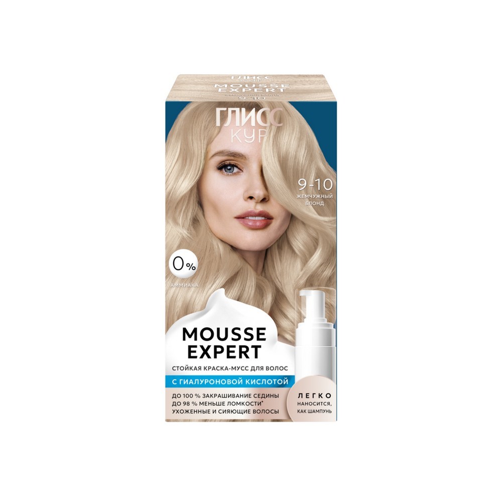 Стойкая краска - мусс для волос Глисс Кур Mousse Expert 9-10 Жемчужный Блонд 85мл. Фото 1.