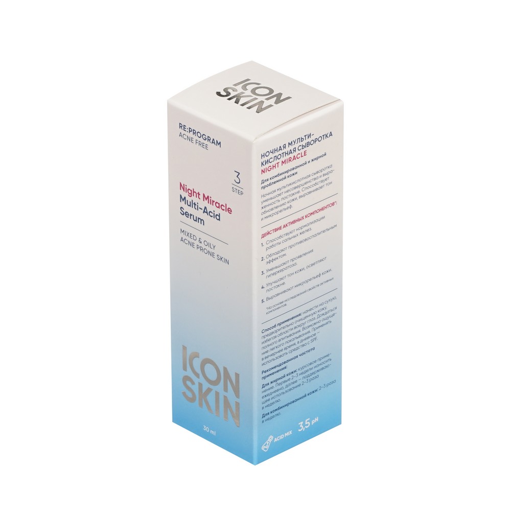 Ночная мультикислотная сыворотка для лица ICON SKIN Re:Program Night Miracle Multi-Acid Serum 30мл. Фото 2.