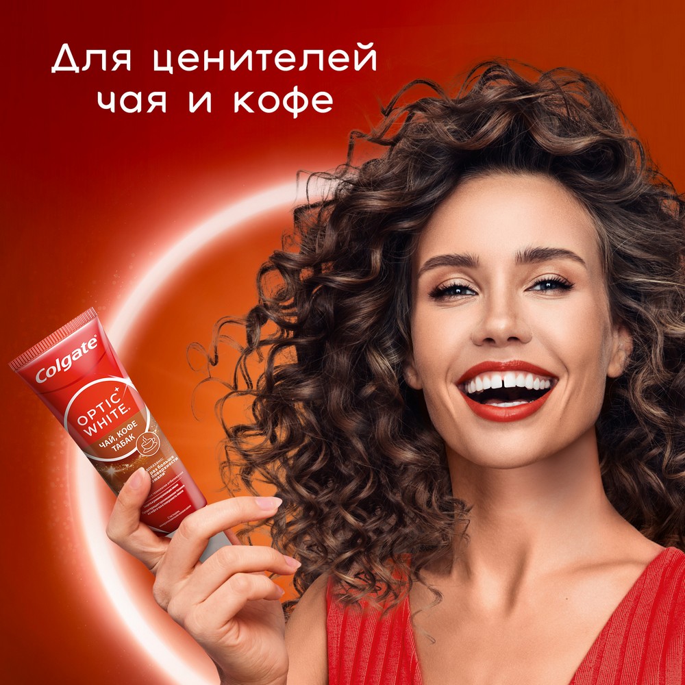 Отбеливающая зубная паста Colgate Optic White " Чай, кофе, табак " 75мл. Фото 19.