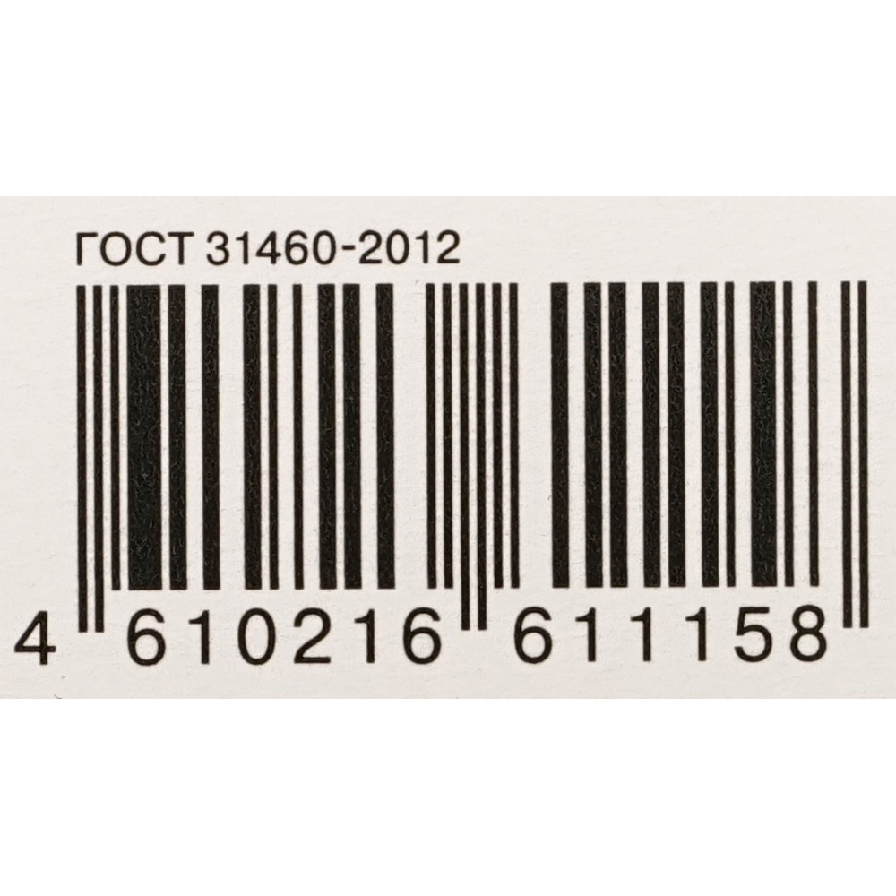 Ночной азелаиновый крем для лица AEVIT by Librederm Acnekiller 50мл. Фото 8.