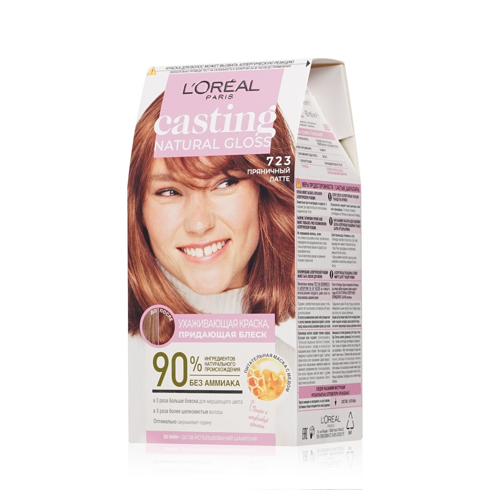 Ухаживающая краска для волос L'Oreal Paris Casting natural gloss 723 Пряничный латте. Фото 1.
