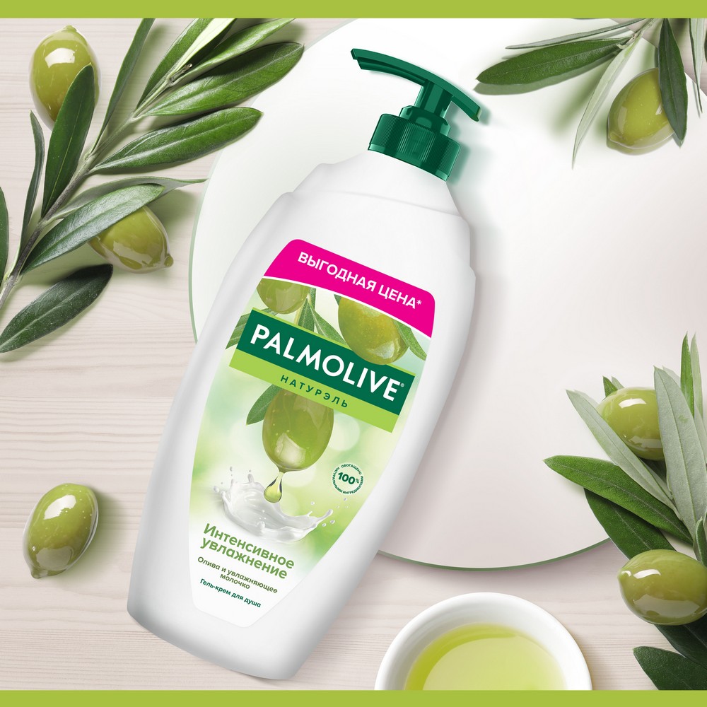 Гель - крем для душа Palmolive Натурэль " интенсивное увлажнение " 750мл. Фото 8.