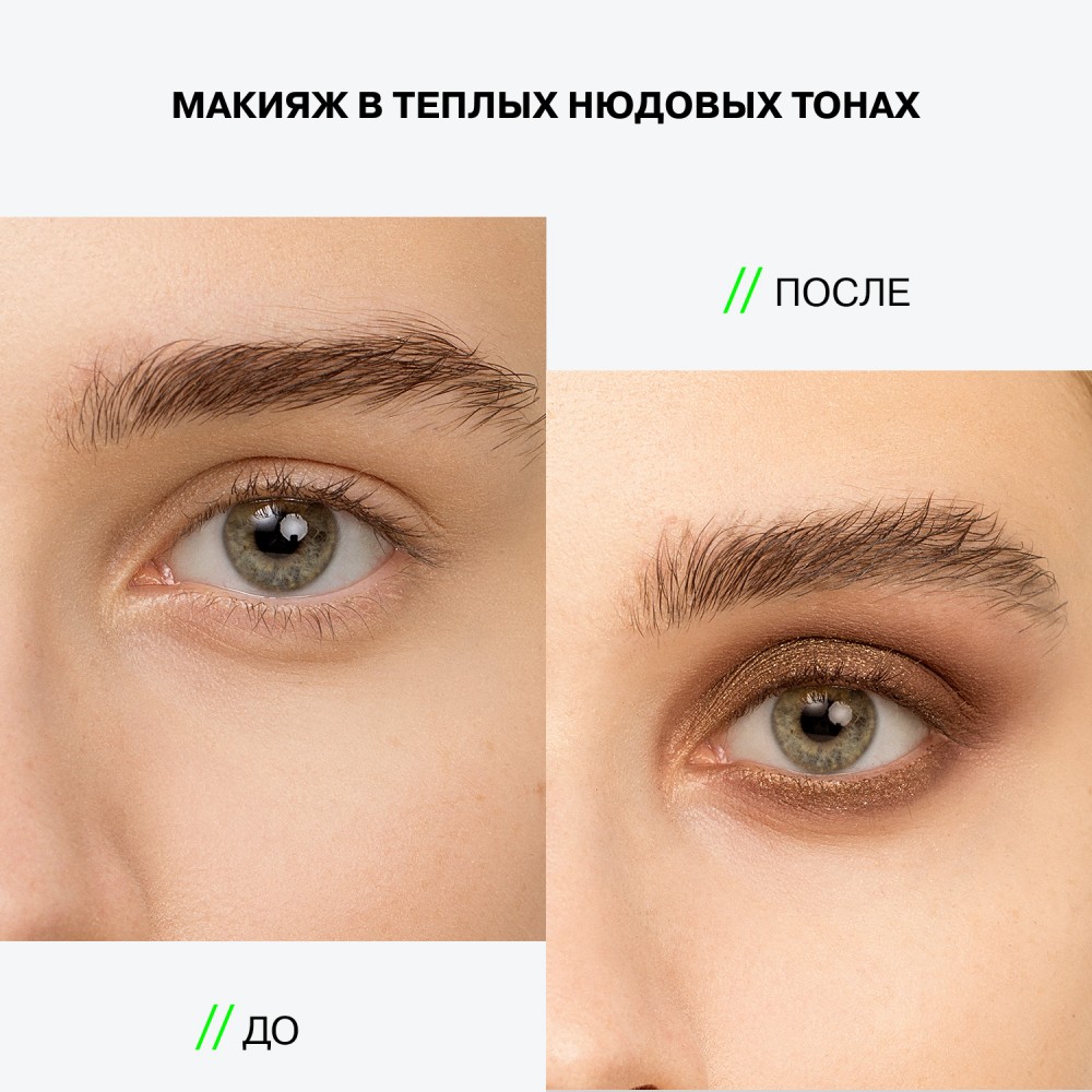 Палетка теней для век Influence Beauty Color Algorithm 049 5 оттенков 02 , 5г. Фото 8.