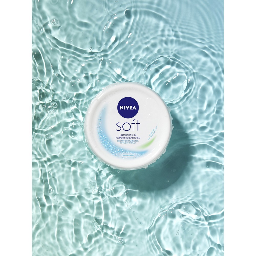 Увлажняющий крем NIVEA Soft интенсивный для лица , рук и тела 100мл. Фото 10.