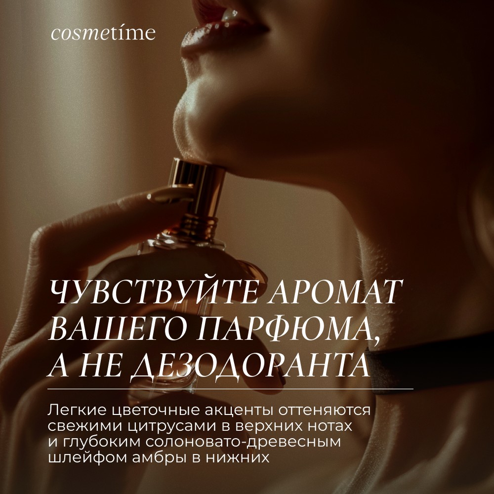 Минеральный дезодорант Cosmetime Deo Crystal Velvet Touch 100мл. Фото 6.