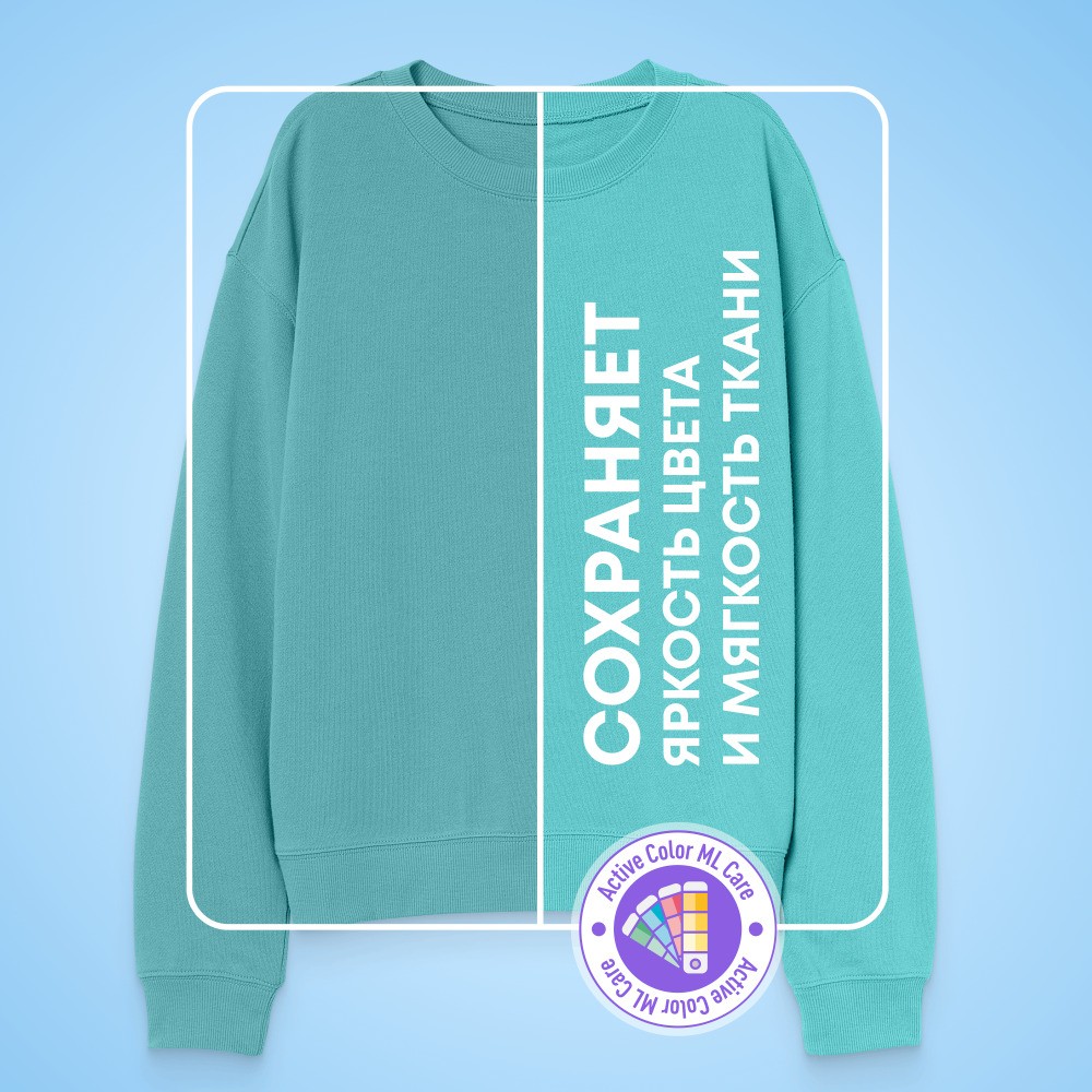 Концентрированный гель для стирки цветного белья Meine Liebe Premium 800мл. Фото 5.