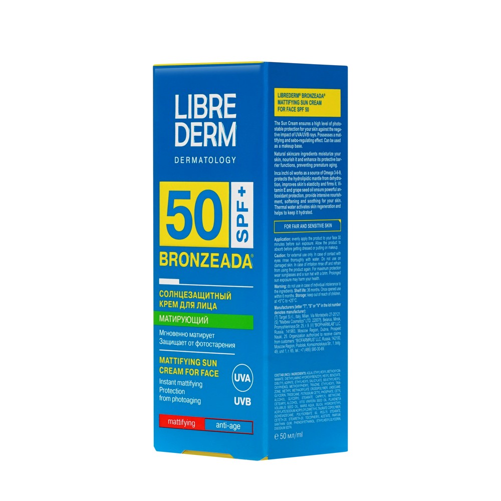 Солнцезащитный матирующий крем для лица Librederm Bronzeada SPF 50 50мл. Фото 3.