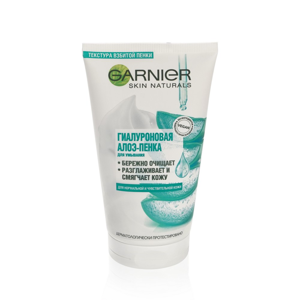 Очищающая гиалуроновая алоэ - пенка для умывания Garnier Skin Naturals 150мл. Фото 1.