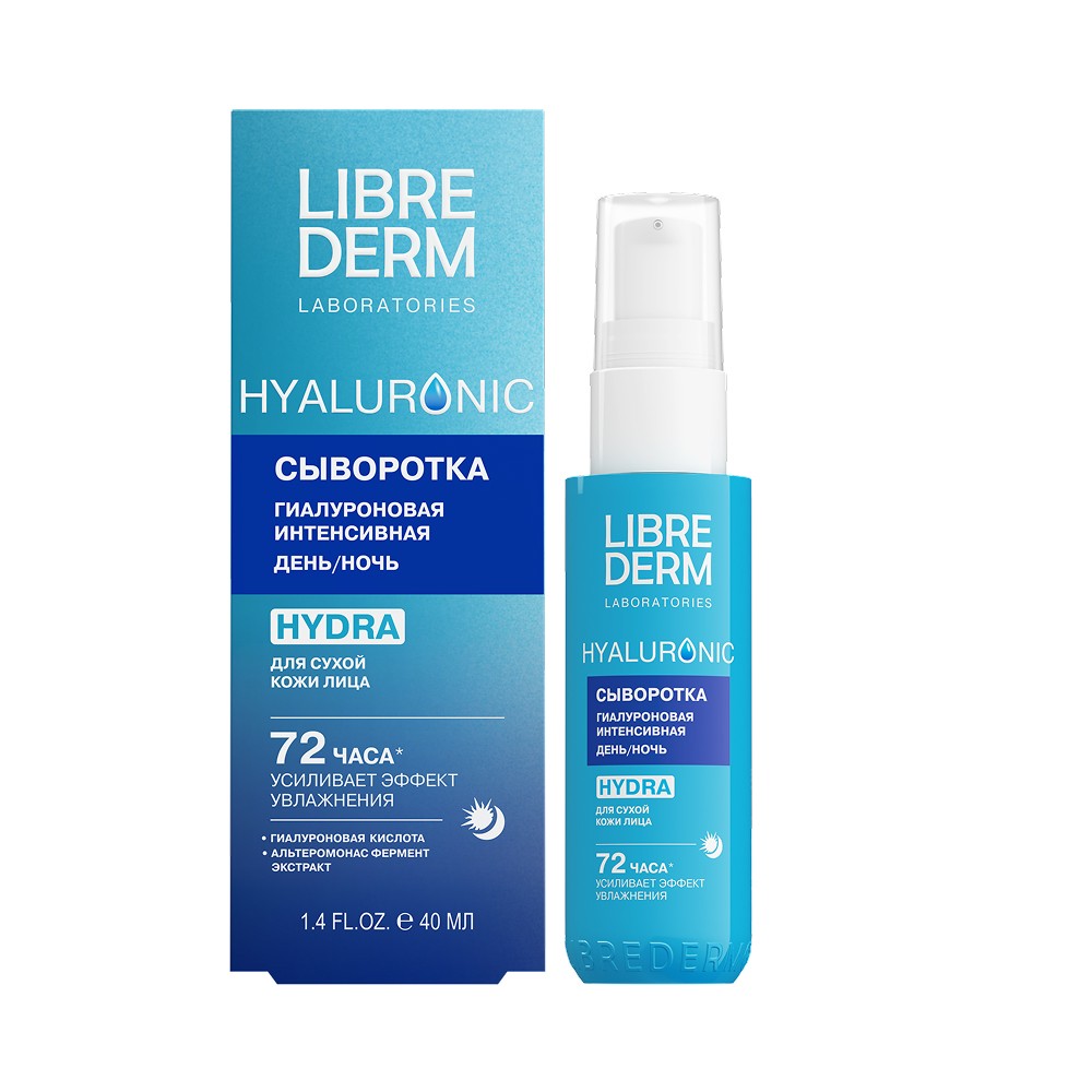 Сыворотка для лица гиалуроновая день/ночь Librederm Hyaluronic 40мл. Фото 1.