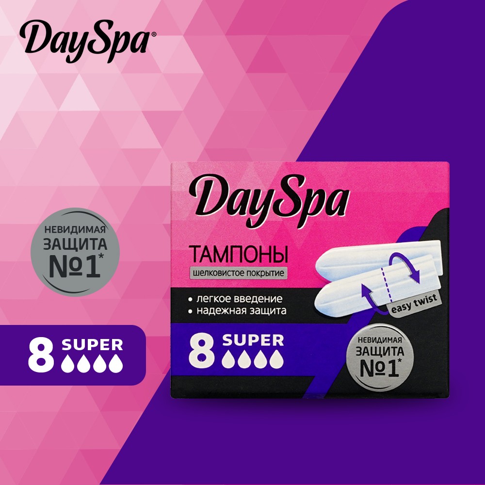 Тампоны Day Spa super 8шт. Фото 6.