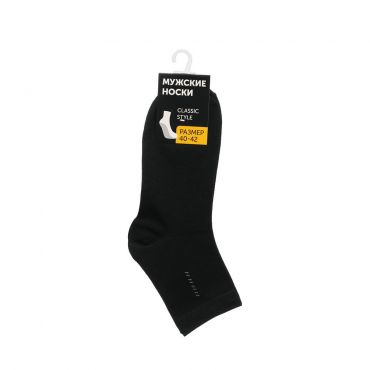 Мужские однотонные носки Good Socks WHW22522-23 Черный р.40-42.