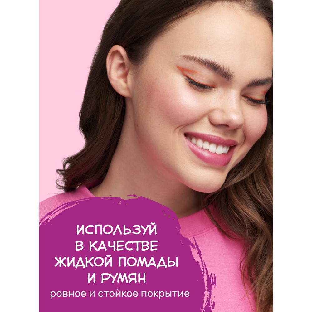 Тинт для губ и лица Essence What a tint! Lip & cheek tint 01 4,9мл. Фото 3.