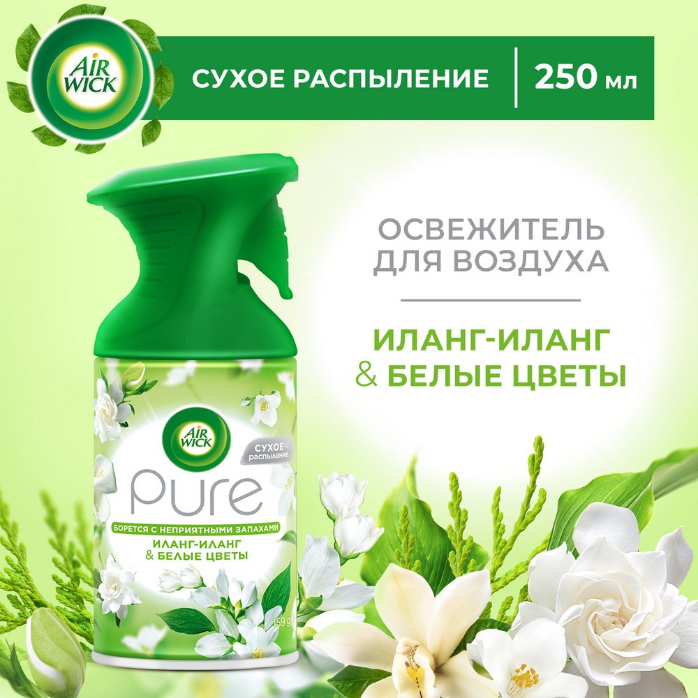 Освежитель воздуха Air wick Pure " Иланг-иланг и белые цветы " 250мл. Фото 3.