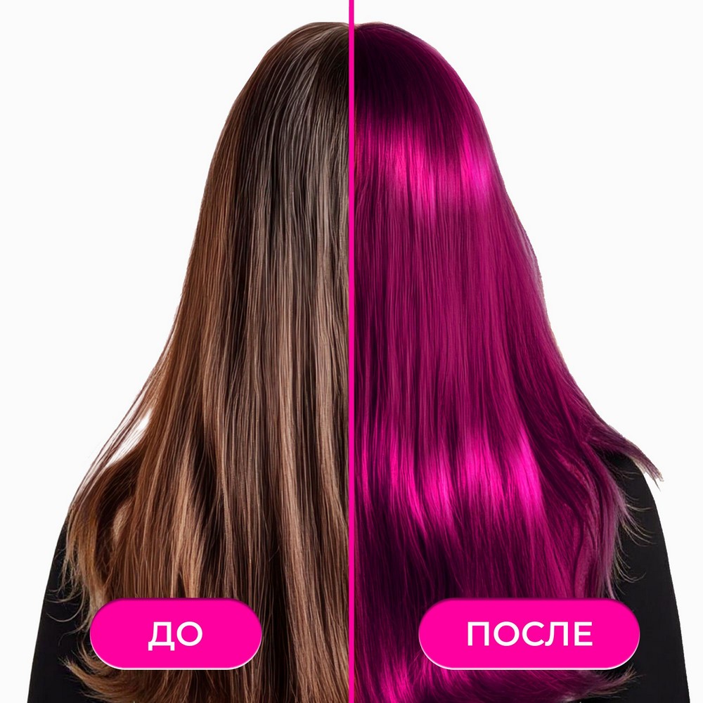 Стойкая краска для волос One4me 68 Темный Рубин. Фото 9.