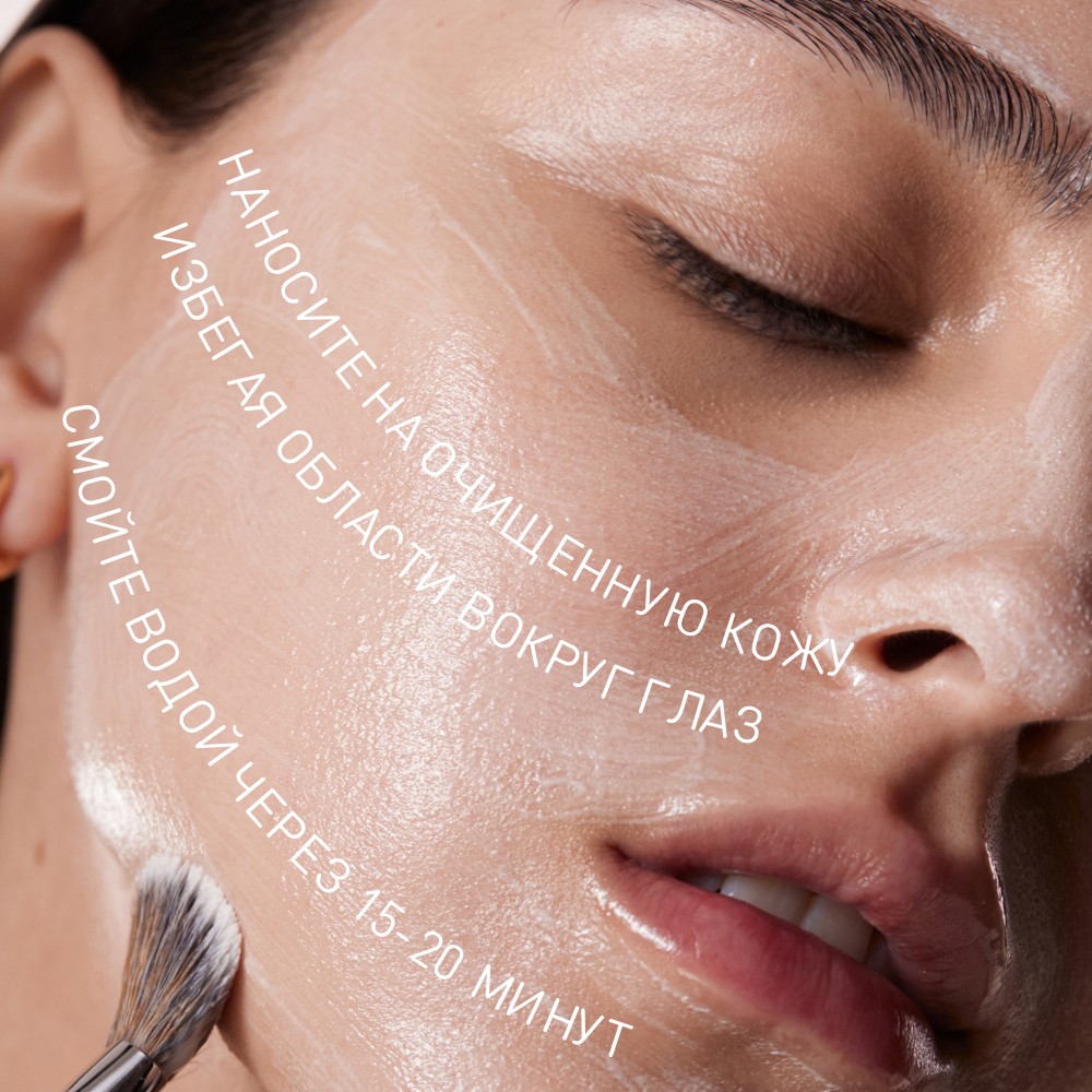 Пилинг - гель для лица с молочной кислотой 5% Stellary Skin Studio 5мл. Фото 5.