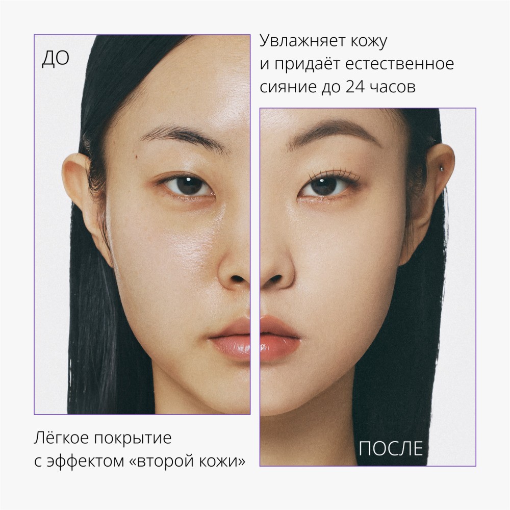 Тональный BB крем для лица Missha M Perfect Cover Serum с антивозрастной сывороткой SPF 50+ 23 20мл. Фото 12.