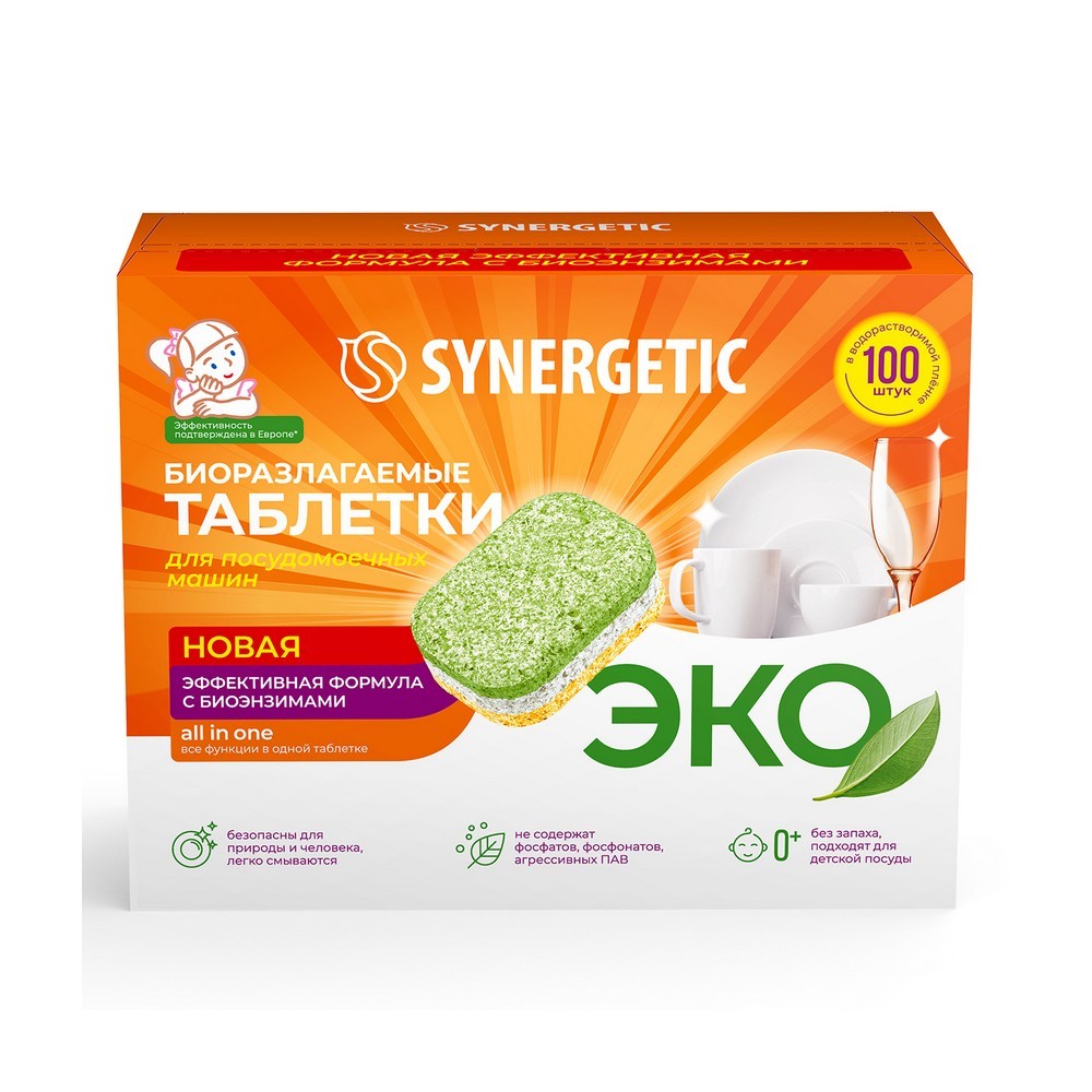 Биоразлагаемые таблетки для посудомоечных машин Synergetic Эко , бесфосфатные без запаха 100шт. Фото 1.