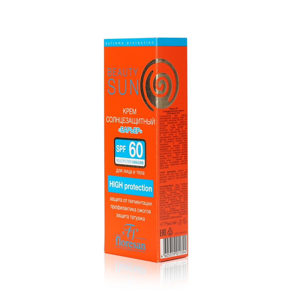 Солнцезащитный крем для лица и тела Floresan Beauty Sun " барьер " SPF 60 75мл. Фото 3.