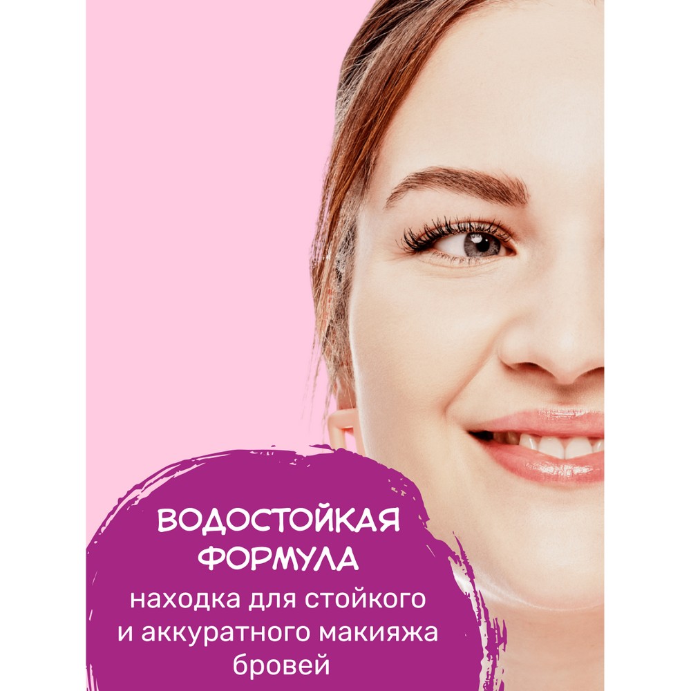 Водостойкий карандаш для бровей Essence Wow what a brow pen 03. Фото 3.