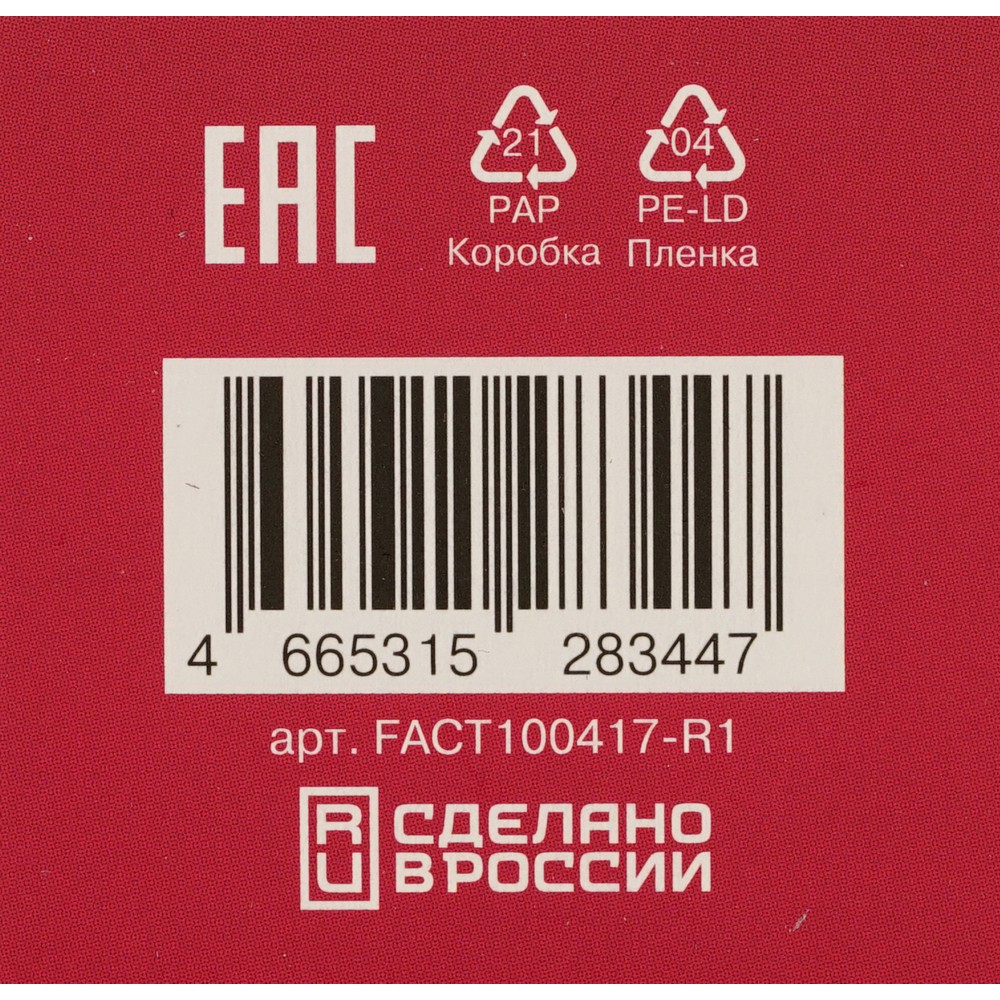 Пилинг для лица для всех типов кожи Art&Fact Lactic acid 22%+Glycolic acid 7%+Salicylic acid 2% 30мл. Фото 8.