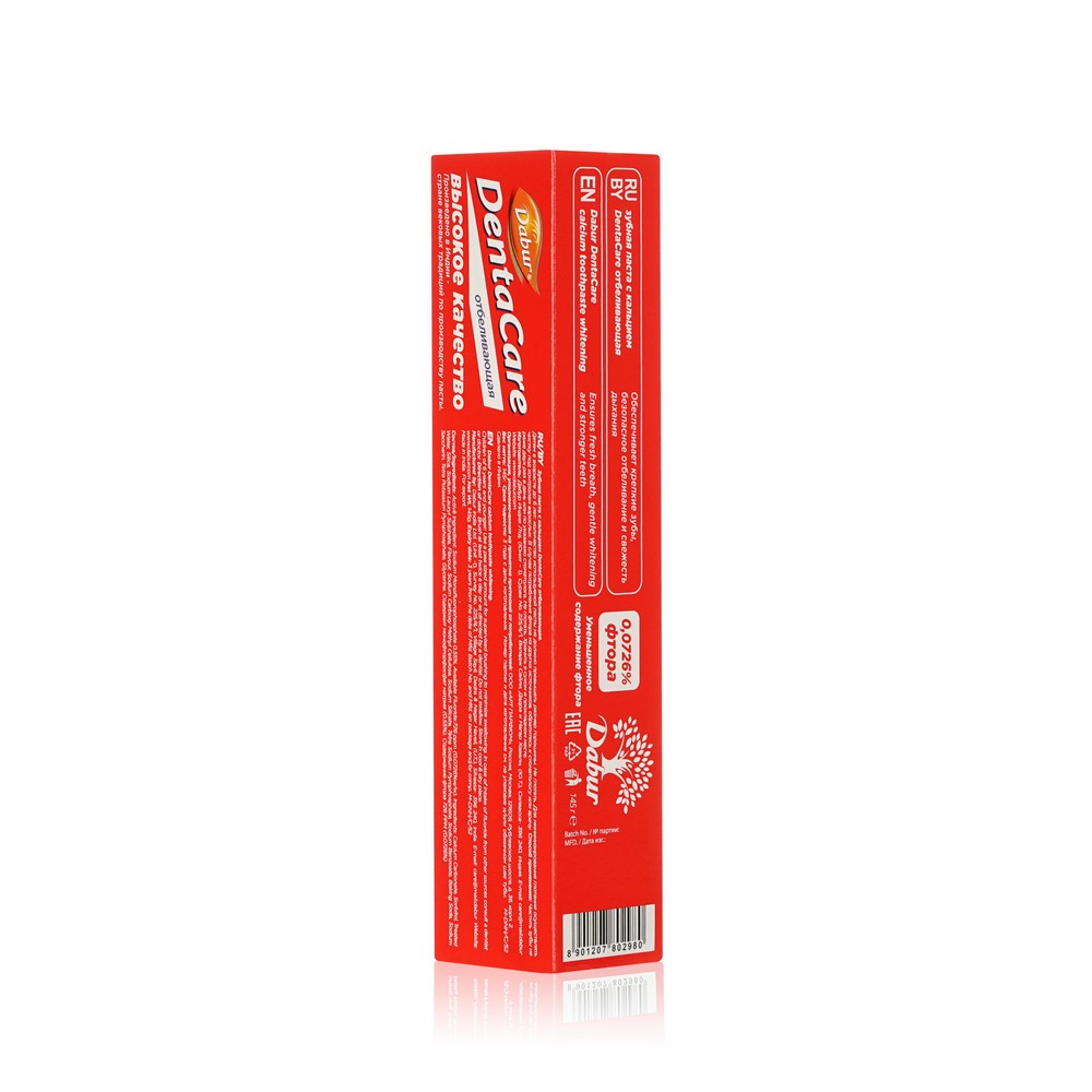 Зубная паста DentaCare " отбеливающая " 145г. Фото 4.
