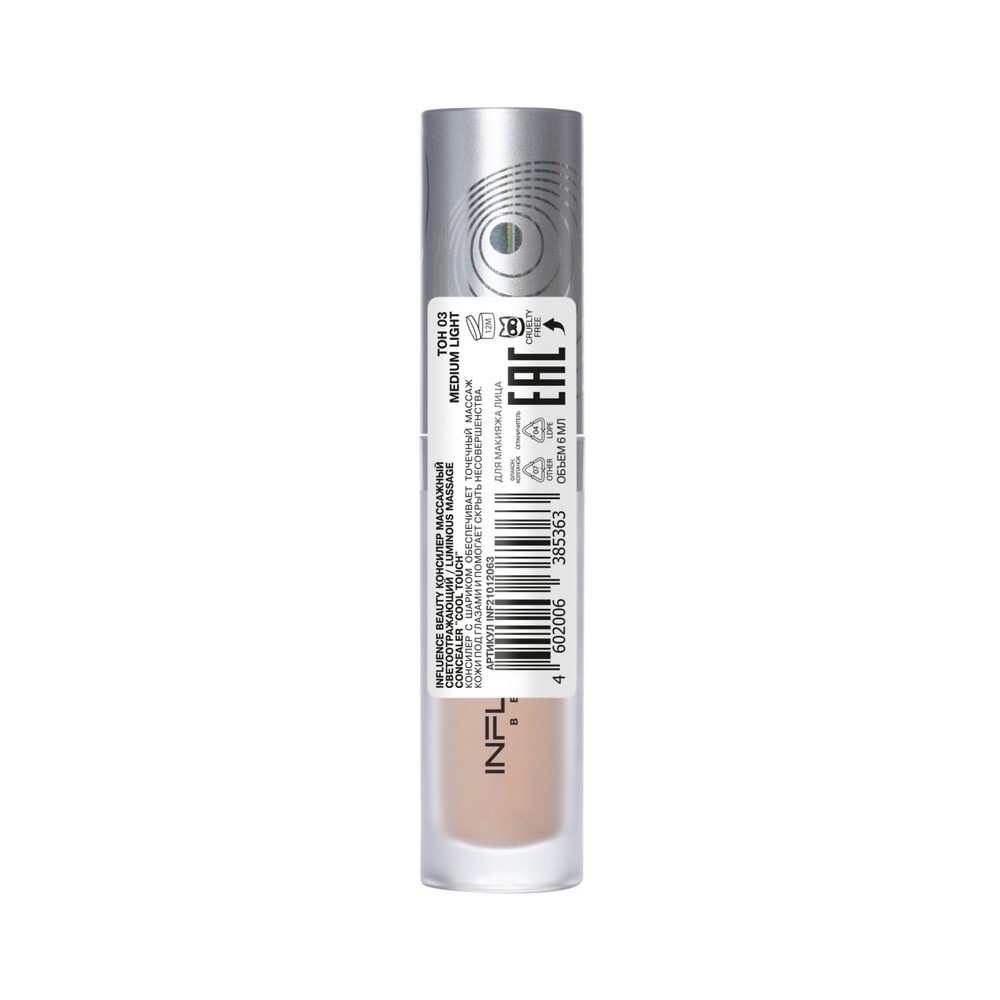 Консилер для лица Influence Beauty Cool Touch 03 6мл. Фото 3.
