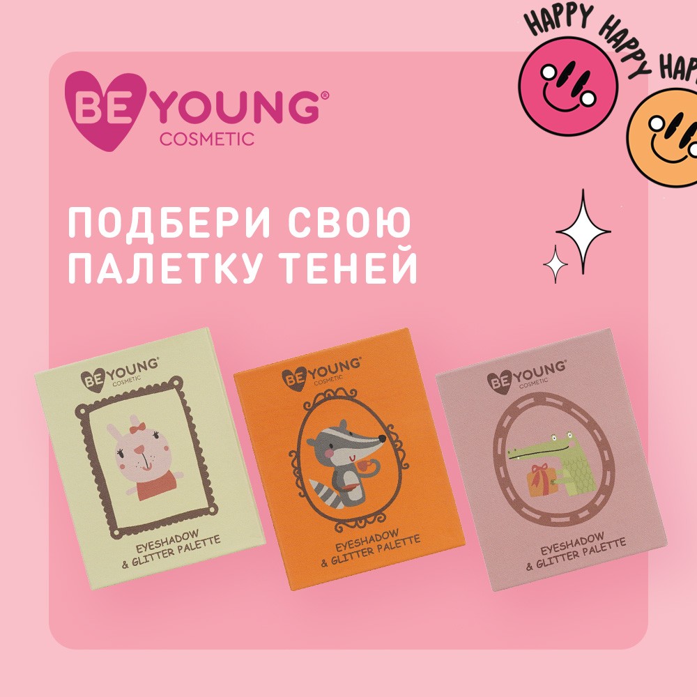 Палетка теней и глиттеров для век BeYoung Панда 4 оттенка 4,5г. Фото 10.