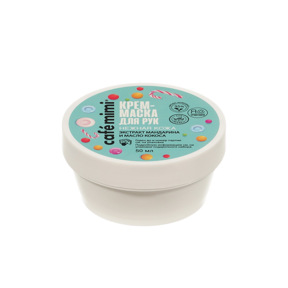 Женский набор для ухода за кожей рук Cafe Mimi Candy ( крем для рук Нежная кожа 50мл + крем - маска для рук Нежная кожа 50мл ). Фото 6.