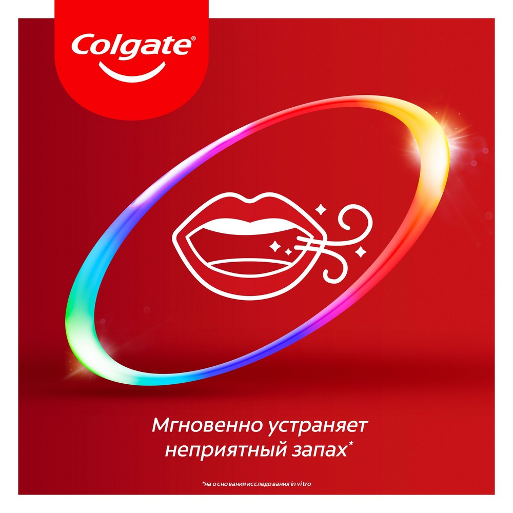 Зубная паста Colgate total 12 " чистая мята " с цинком и аргинином 75мл. Фото 18.