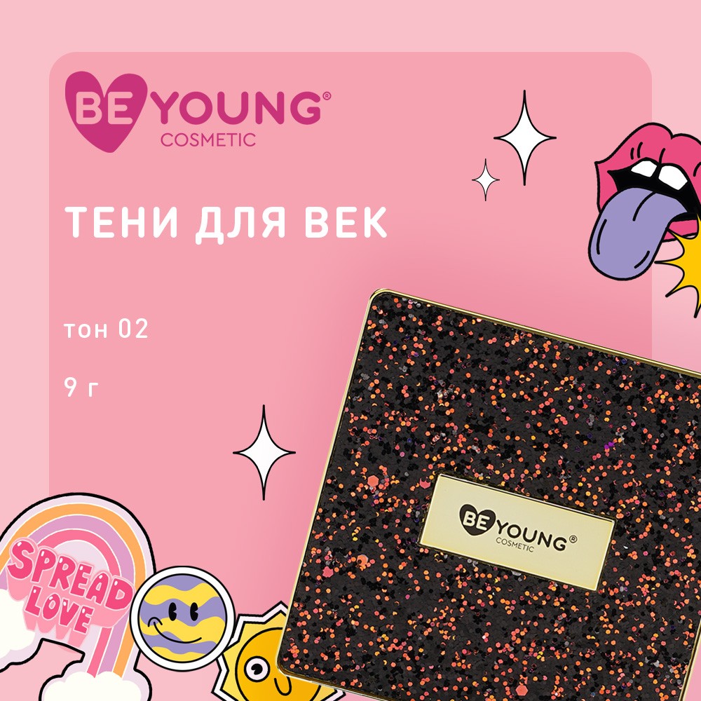 Палетка теней для век BeYoung 02 12 оттенков 9г. Фото 6.