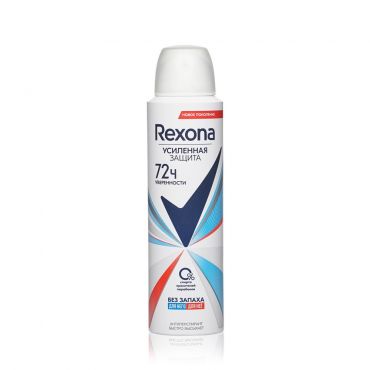 Женский дезодорант - антиперспирант Rexona " без запаха " 150мл.