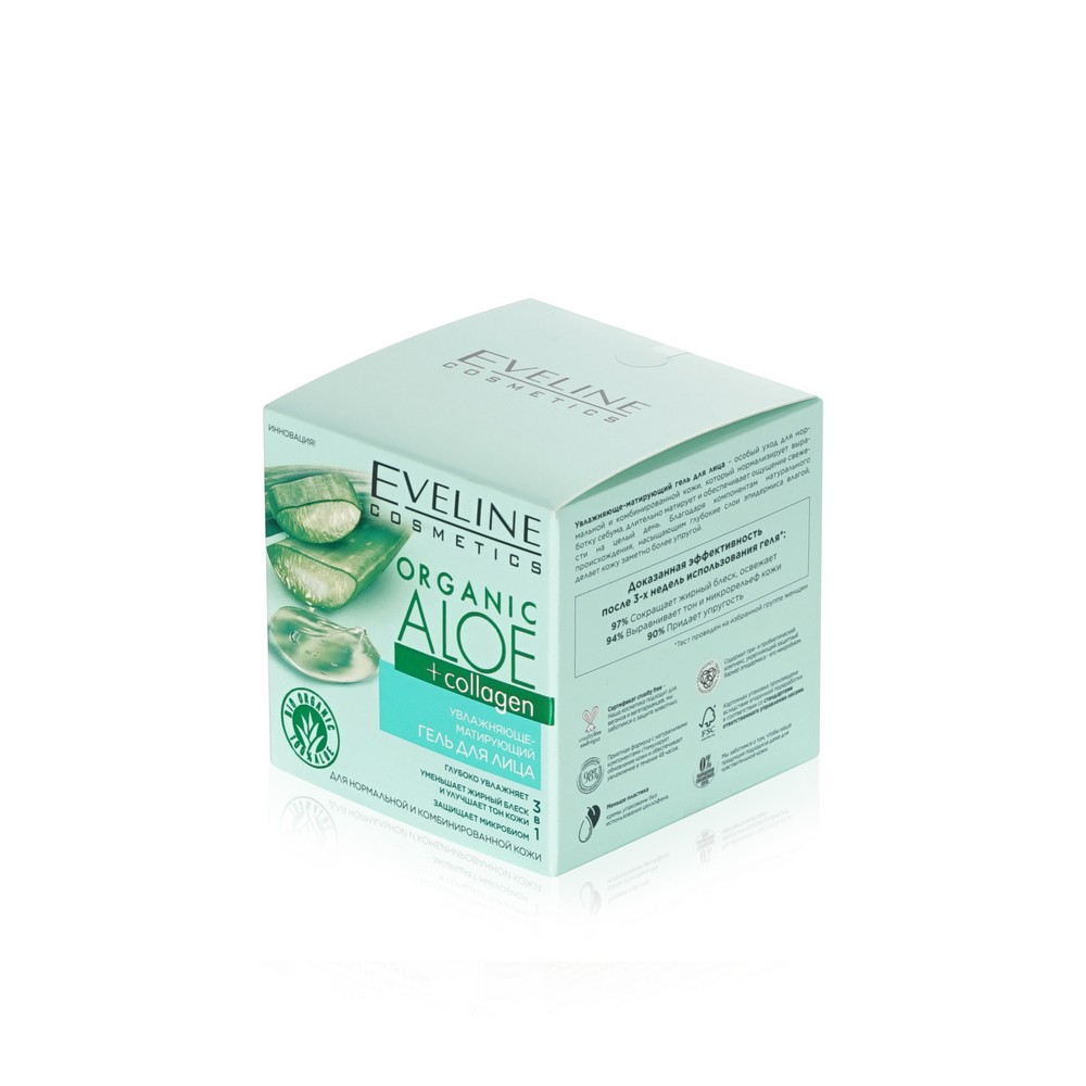 Увлажняюще - матирующий гель для лица Eveline Organic Aloe + collagen 50мл. Фото 3.