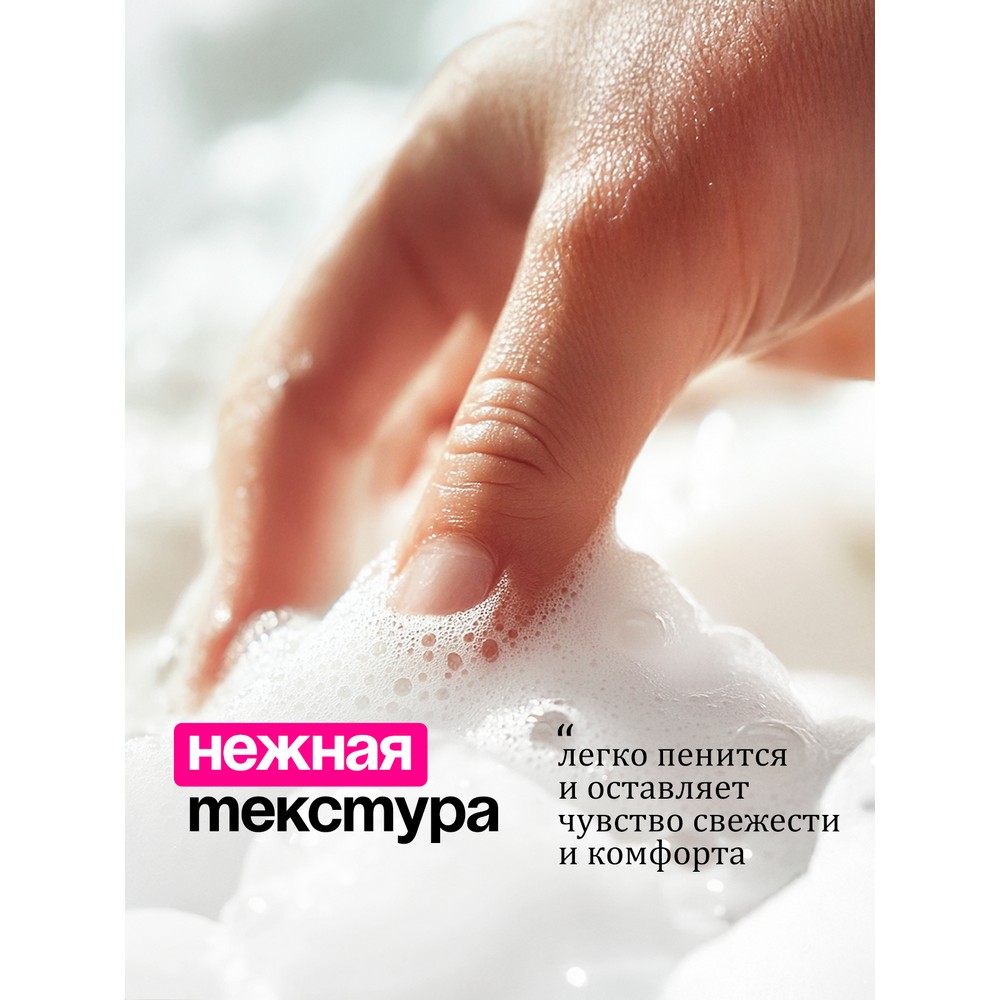 Увлажняющее жидкое крем - мыло Milana Fruit bubbles 1л. Фото 5.