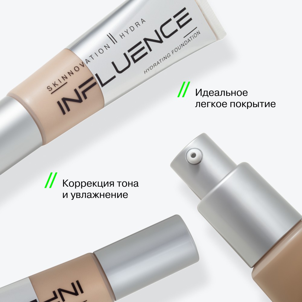 Увлажняющий тональный крем для лица Influence Beauty Skinnovation || Hydra 05 , 25мл. Фото 5.