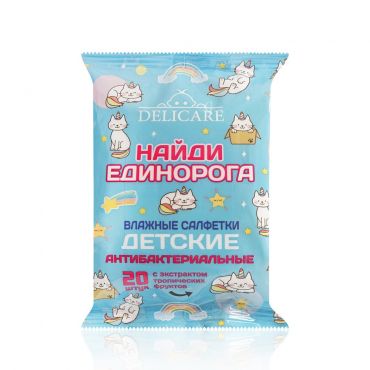 Детские влажные салфетки Delicare Baby " Найди Единорога " антибактериальные 20шт.