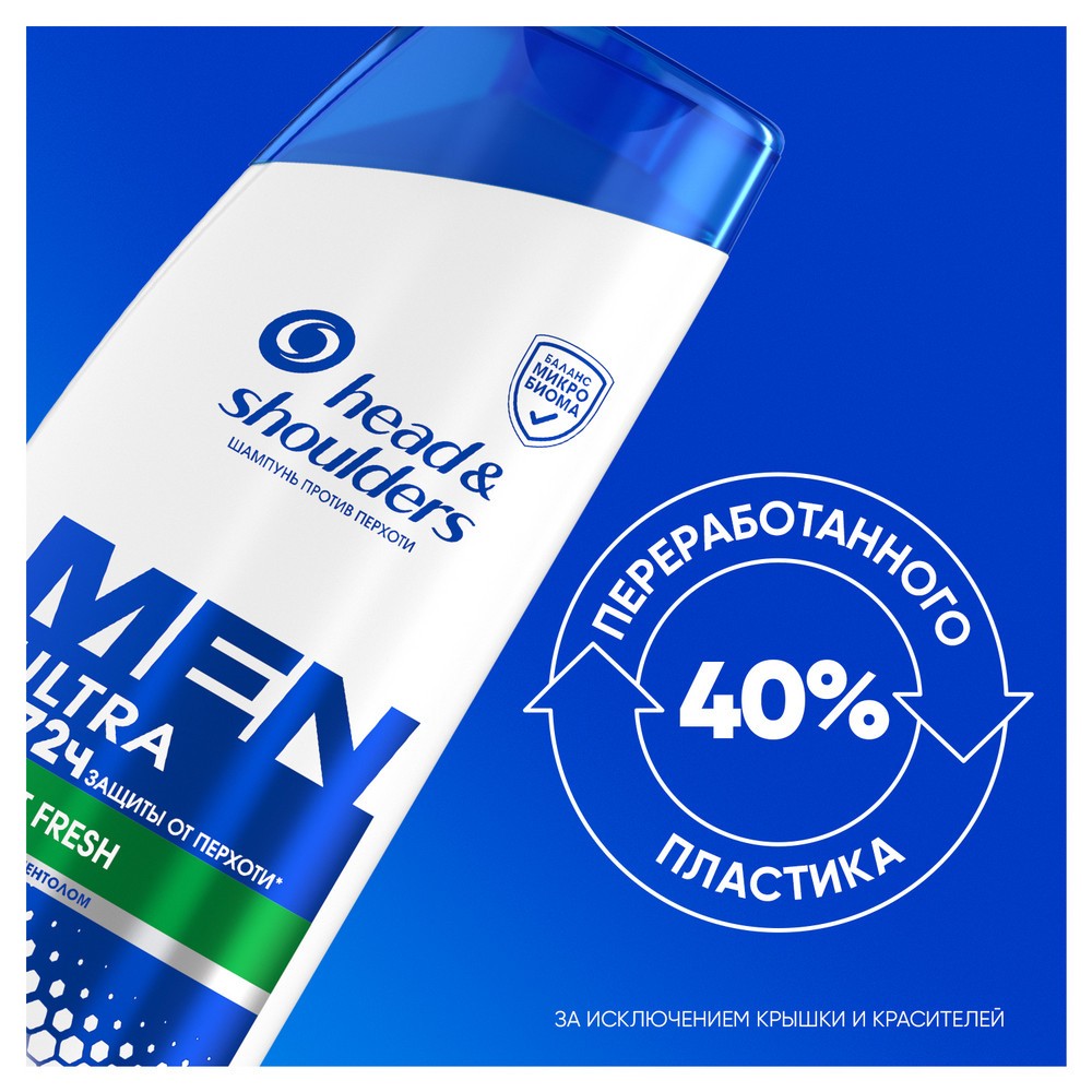 Мужской шампунь для волос против перхоти Head and Shoulders Men Sport Fresh 360мл. Фото 12.