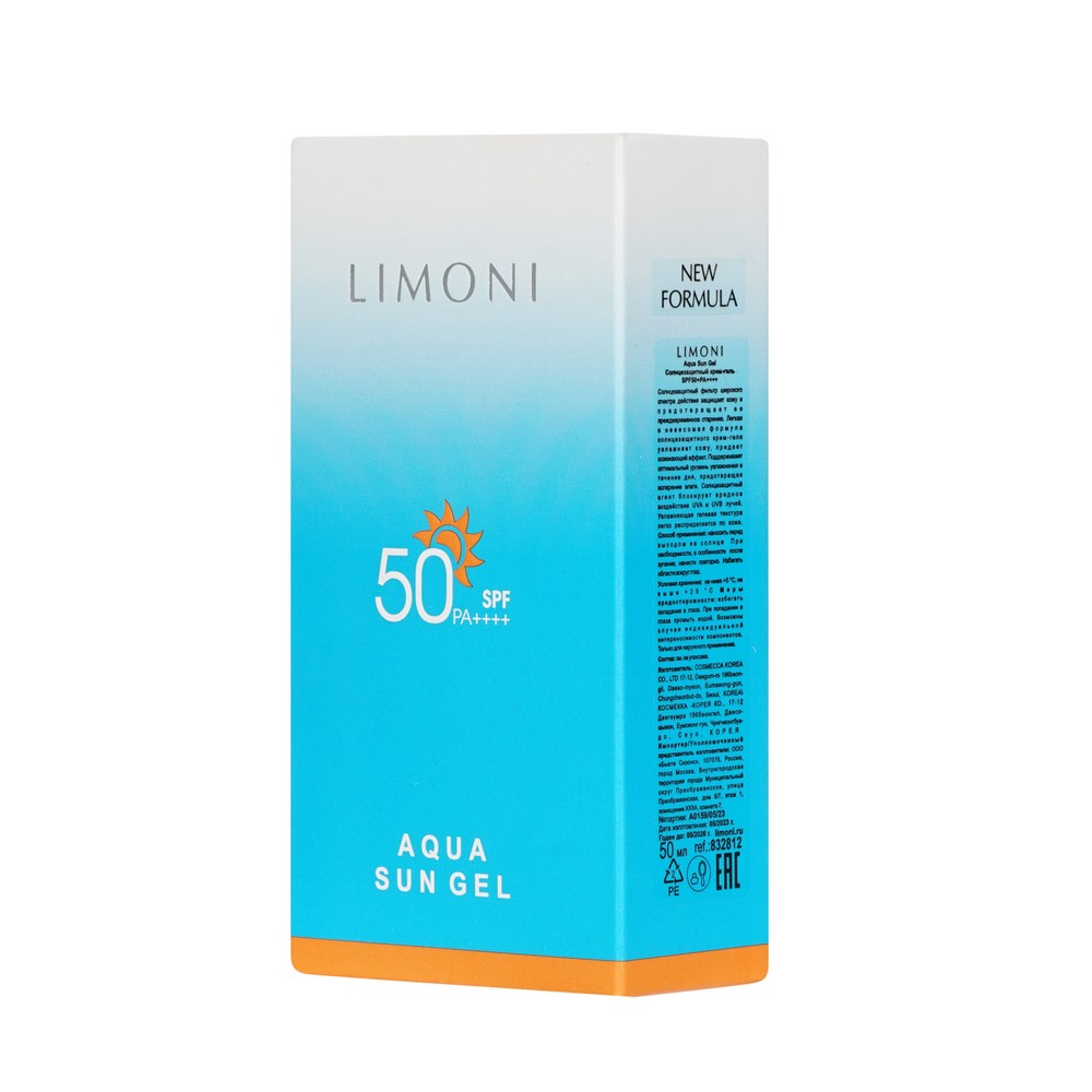 Солнцезащитный крем - гель для лица и тела LIMONI SPF 50+ 50мл. Фото 3.