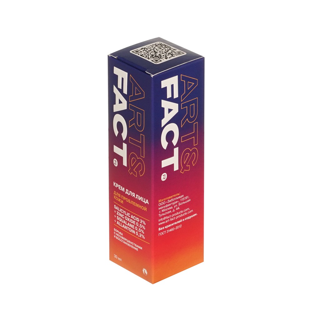 Крем для проблемной кожи Art&Fact Salicylic acid 2%+Zinc oxide 0,5%+Squalane 0,5%+Allantoin 0,2% 30мл. Фото 2.