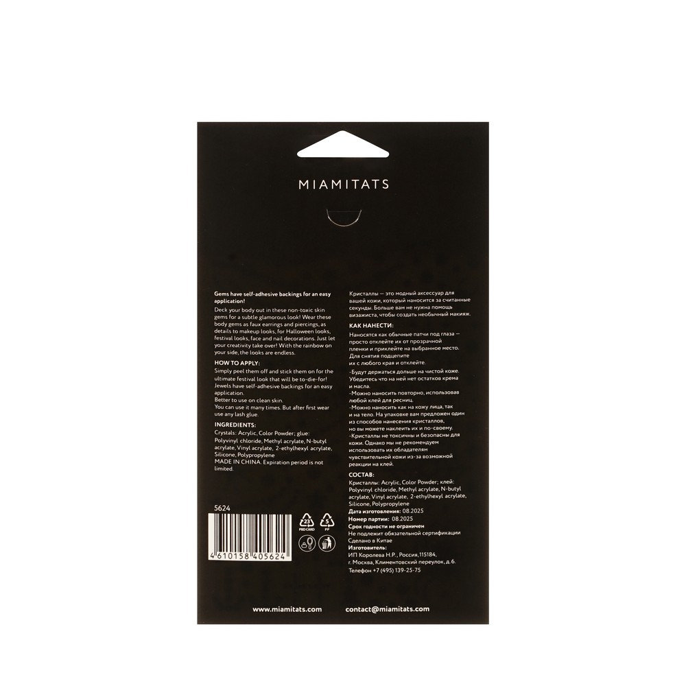 Кристаллы для лица , тела и волос Miamitats Revenge. Фото 2.