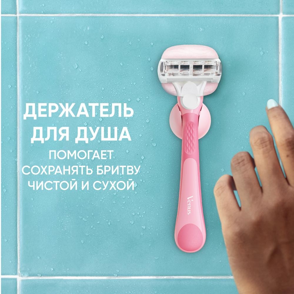 Женский станок для бритья Venus Comfortglide Miami + 1 сменная кассета. Фото 4.